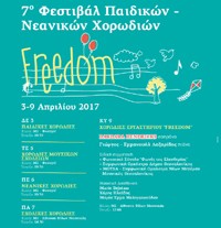 Concert Barbara Hendricks Thessaloniki